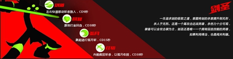 火柴人联盟劫