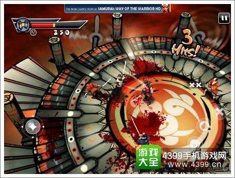 武士2复仇