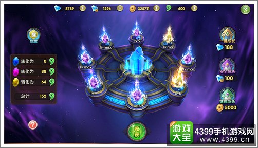莽荒纪2手游金色英雄