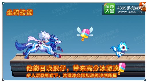 天天酷跑吸血伯爵到底要不要入 黄金奖池神坑