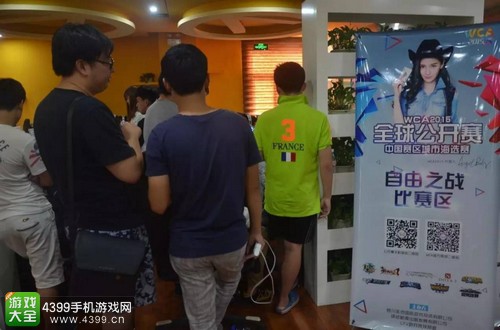 WCA2015《自由之战》