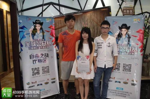 WCA2015《自由之战》