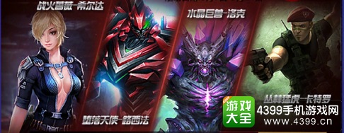 火线精英手机版