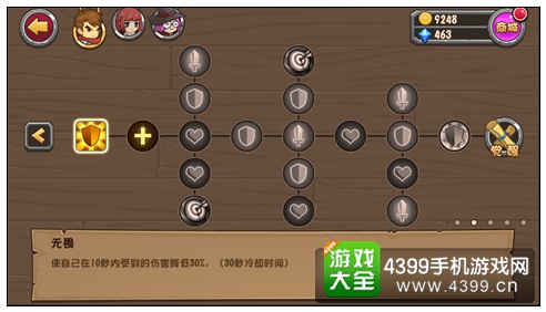 战神传说