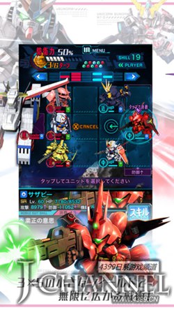 下载就送独角兽！ iOS《高达之魂》配信开始