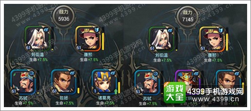 将临天下攻略