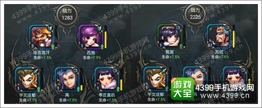 将临天下攻略