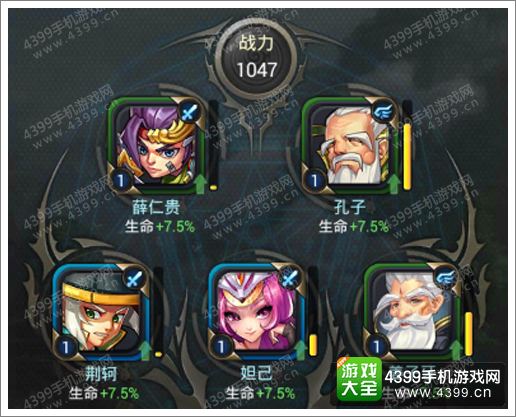 将临天下攻略