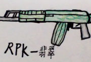 生死狙击玩家手绘—RPK翡翠
