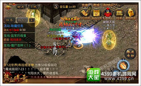 热血传奇手机版攻略