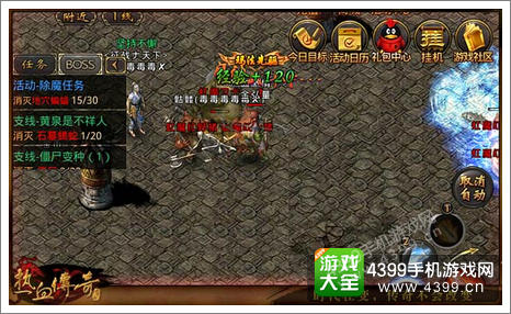 热血传奇手机版攻略