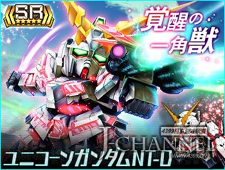 下载就送独角兽！ iOS《高达之魂》配信开始