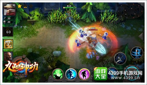 九阳神功手游新版画面曝光 极致光影感受