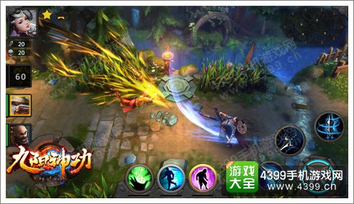 九阳神功手游新版画面曝光 极致光影感受