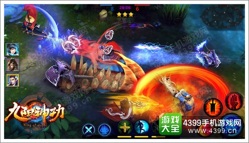九阳神功手游新版画面曝光 极致光影感受
