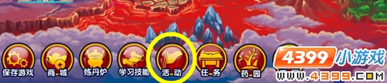  大闹天庭篇V18.1版本更新公告