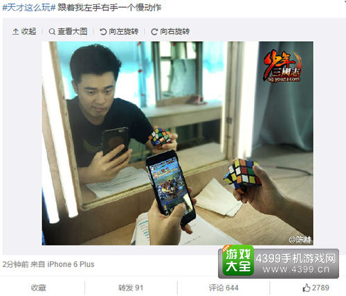 少年三国志顶级PK赛