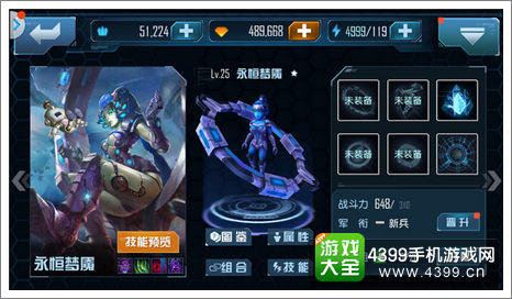 星际传奇永恒梦魇