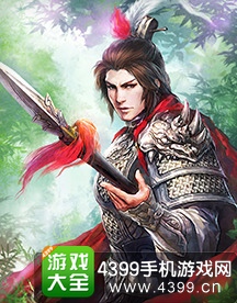 英雄杀罗成