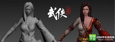 武侠手游