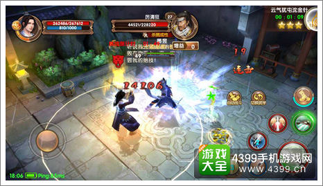 九阴真经手游boss