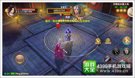九阴真经