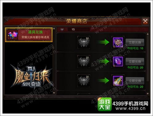 全民奇迹MU