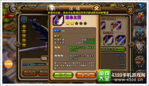 剑舞者们黑白之翼