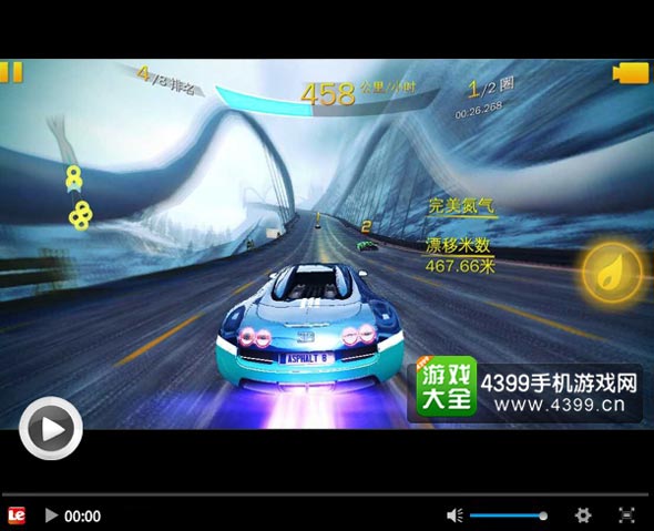 狂野飙车8两周年纪念