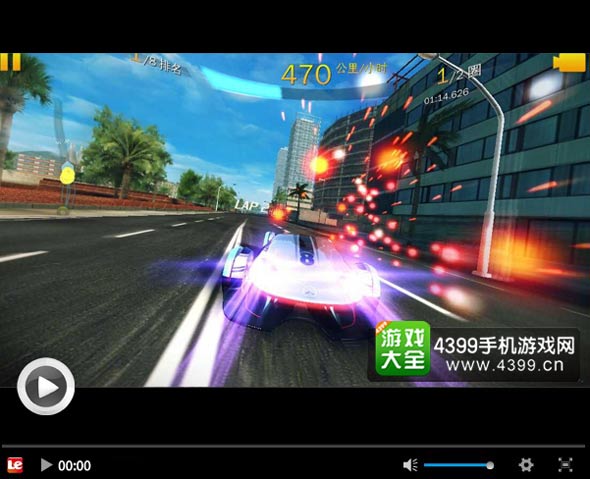 狂野飙车8巴塞罗那杯赛
