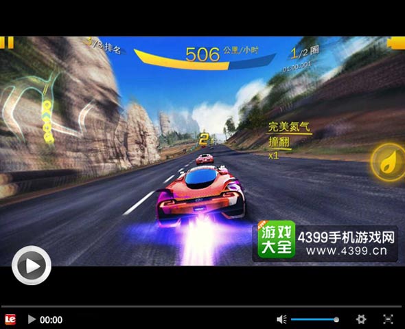 龙穴经典赛狂野飙车8