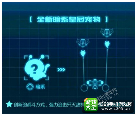 全民飞机大战新版本