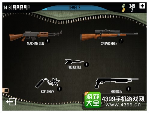 豆腐猎人武器库