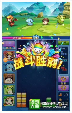 方块精灵手游评测