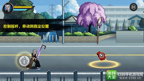 死神-斩之灵新手攻略