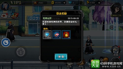 死神-斩之灵新手攻略 快速入门
