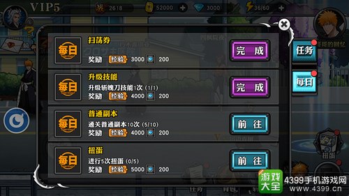 死神-斩之灵新手攻略 快速入门