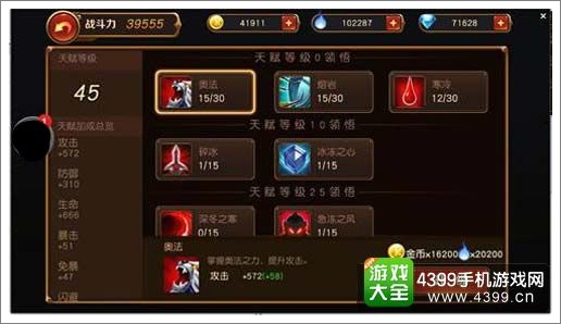 英雄觉醒巫妖王的阴谋