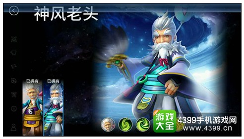 刀塔西游