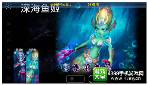 刀塔西游