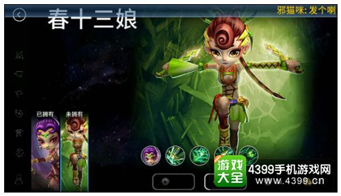 刀塔西游
