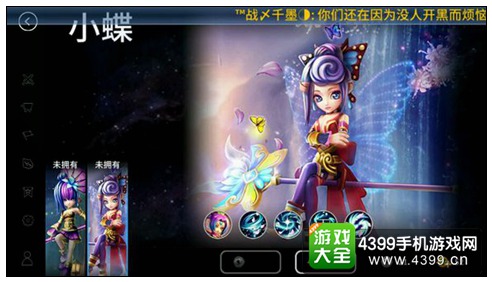 刀塔西游