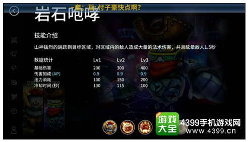 刀塔西游