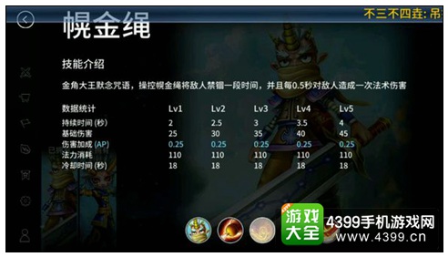 刀塔西游