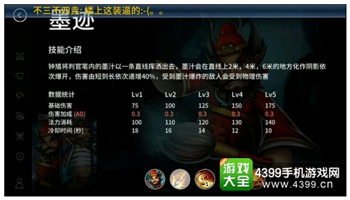 刀塔西游