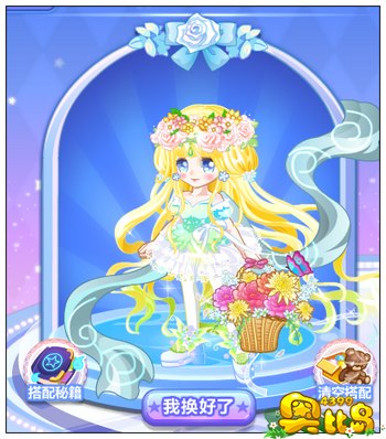 奥比岛星梦奇缘第四章第三幕