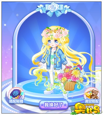 奥比岛星梦奇缘第四章第四幕