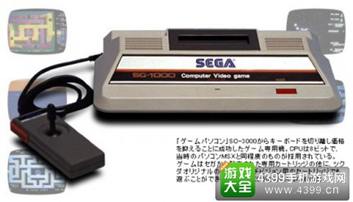 从软硬件到纯软件 世嘉的游戏奋斗史