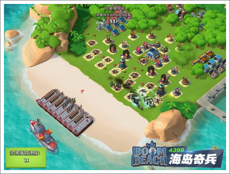 海岛奇兵