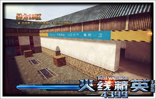 火线精英OL地图